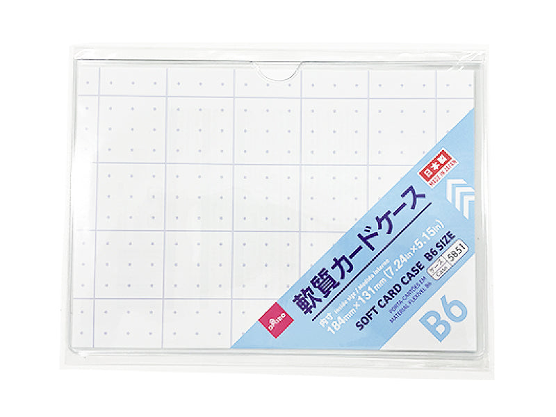 Soft Card Case B6 Size