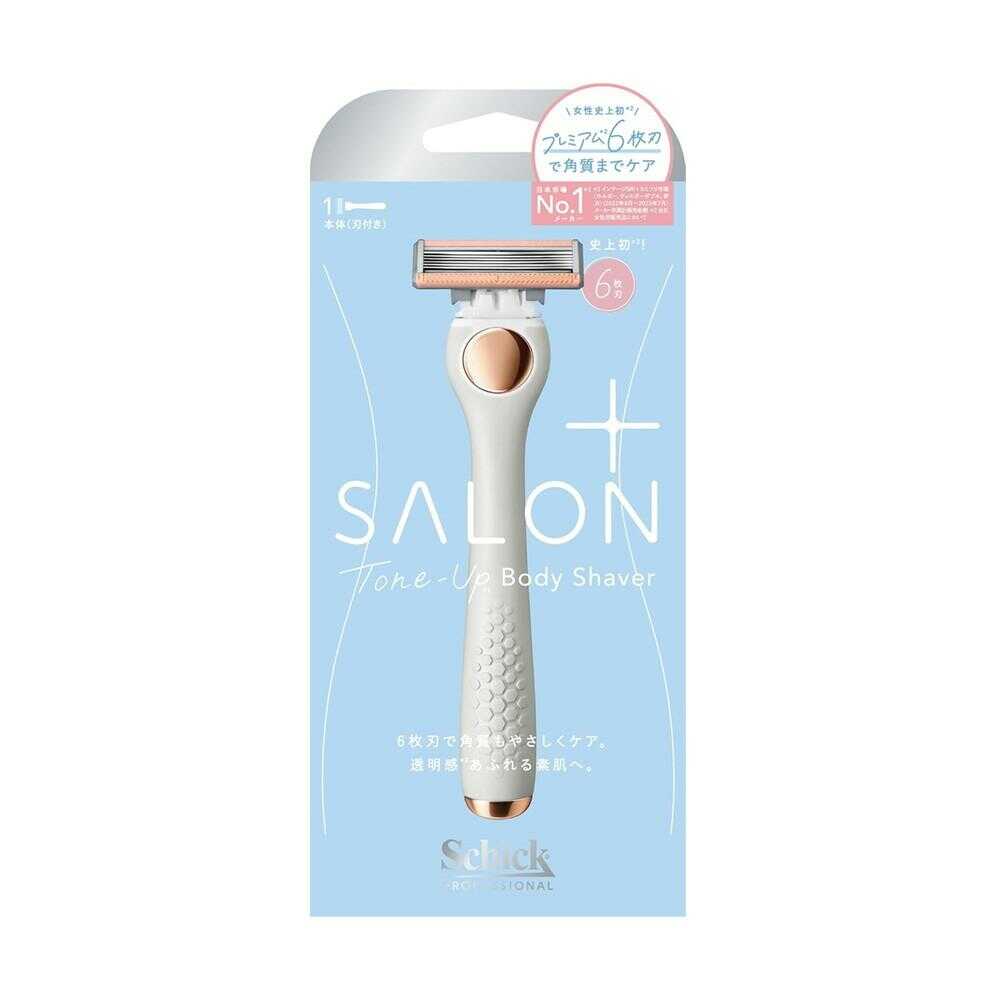 Salon+ Tone-Up Body Shaver with Blades 1 Piece