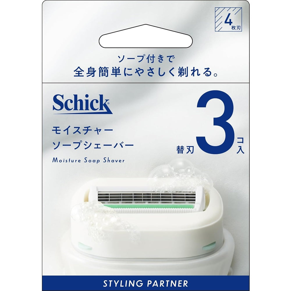Schick Moisture Soap Shaver Replacement Blades 3-Pack