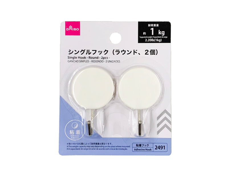 Single Hook (Round, 2 Pieces)
