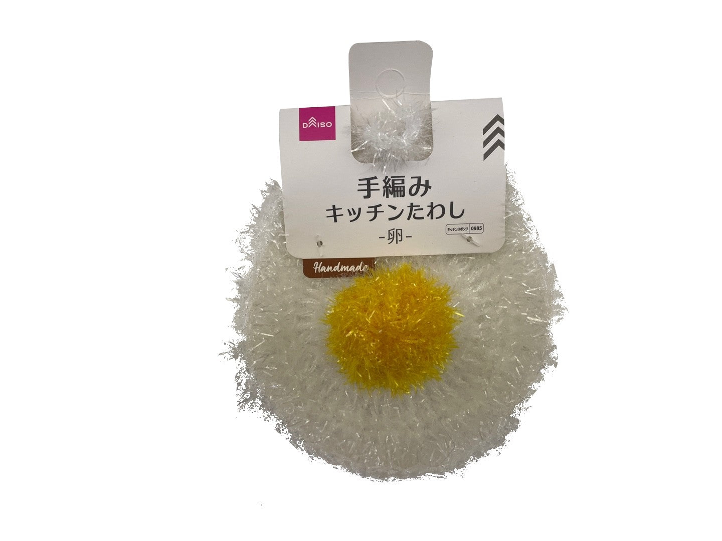 Hand-Woven Kitchen Scrub (Egg)