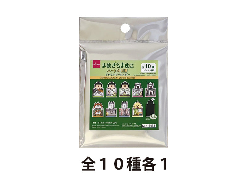 Acrylic Key Holder (Mamekichi Mameko)