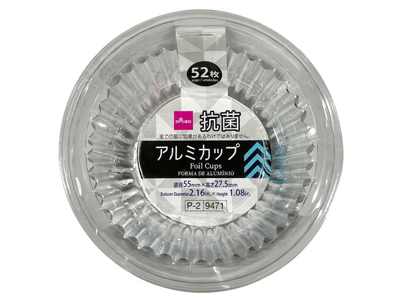 Antibacterial Aluminum Cups (52 Pieces)