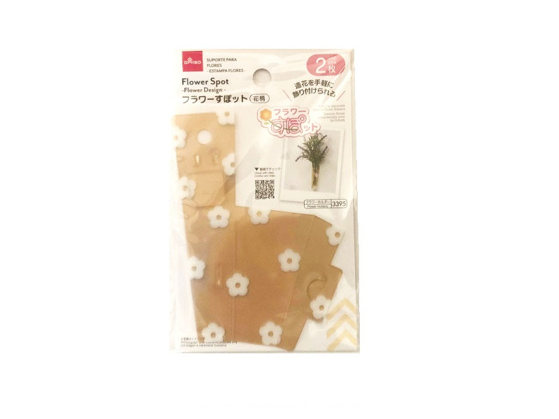 Flower Spot (Floral Pattern, 2 Pieces)