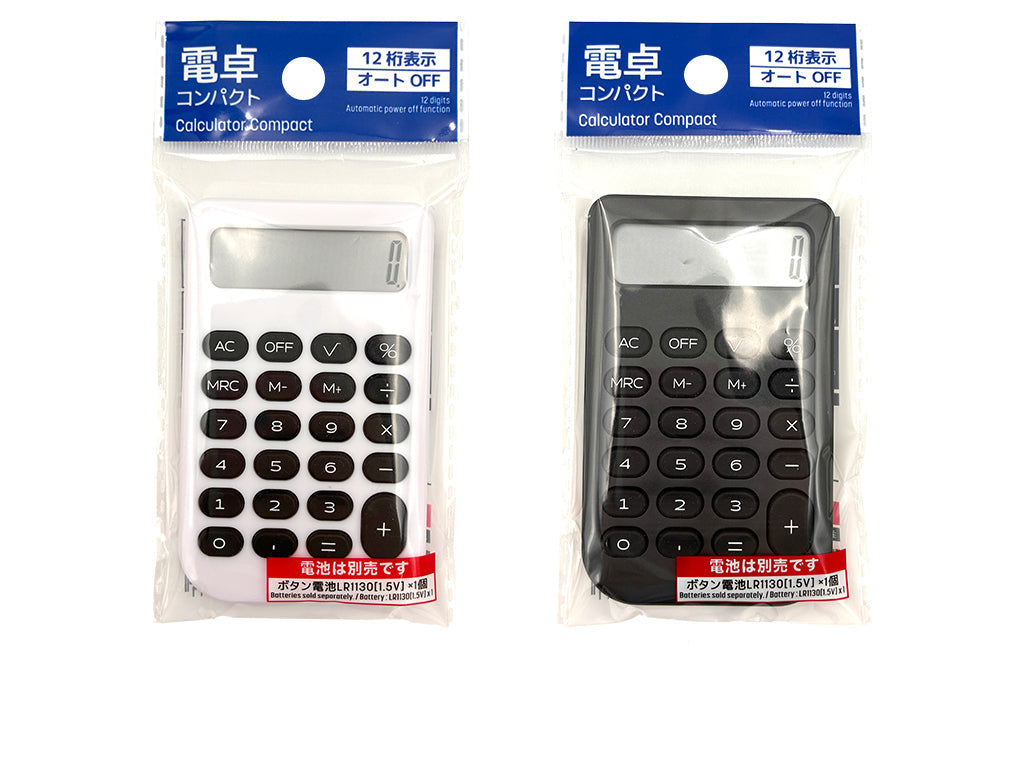 Compact Calculator