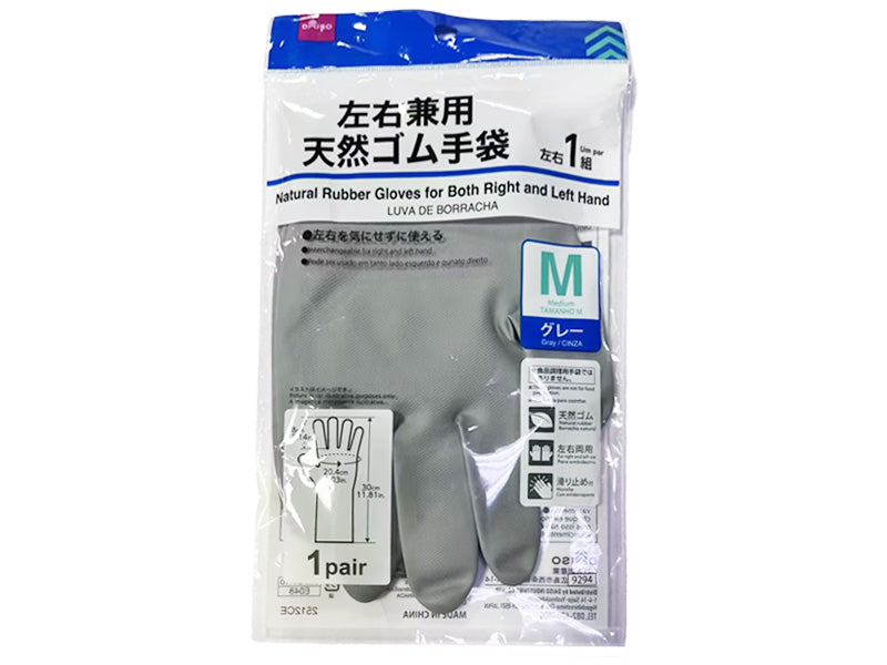 Ambidextrous Natural Rubber Gloves (Gray, M)