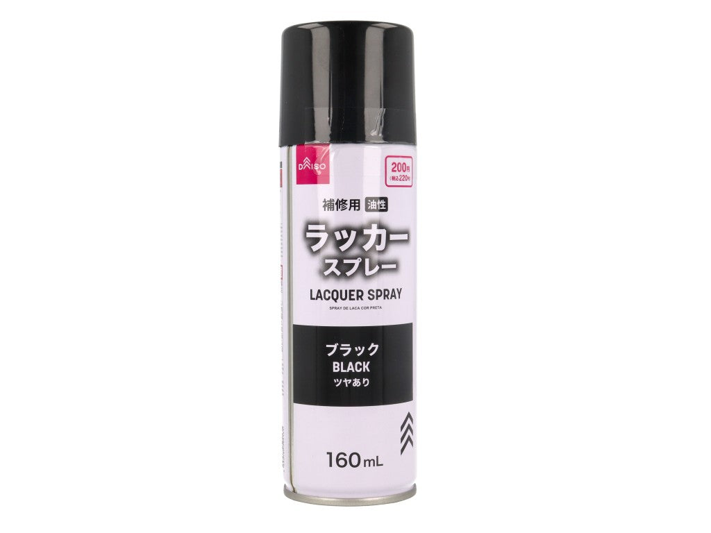 Lacquer Spray (Black)