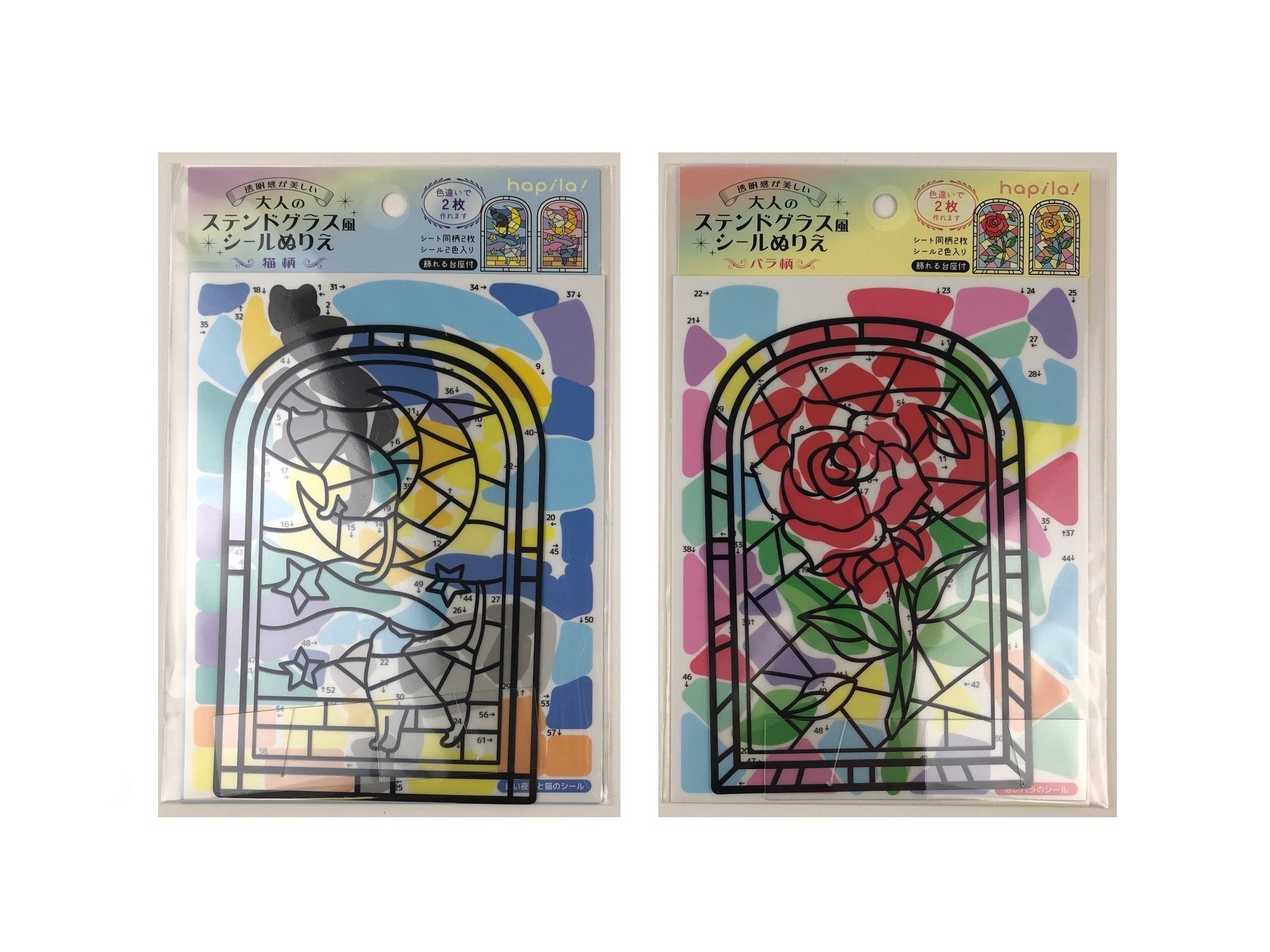 Stained Glass Style Sticker Art Kit for Adults