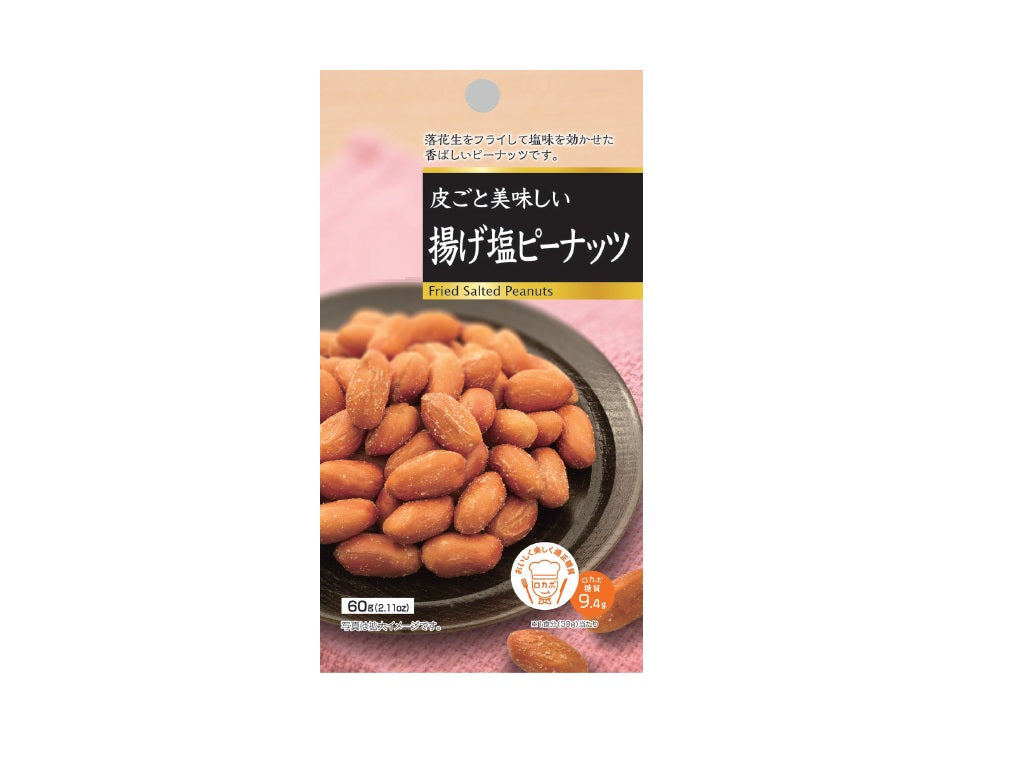 Fried Salted Peanuts 60g
