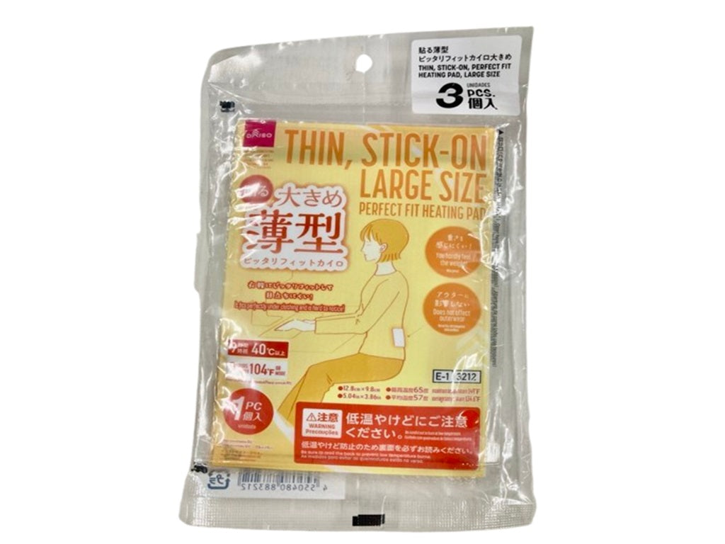 Thin Fit Adhesive Heat Pack (Large) - 3 Pieces