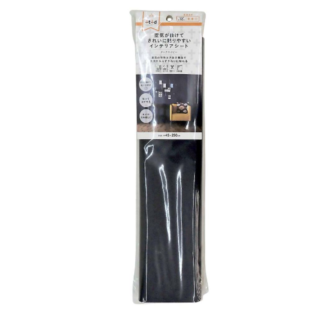 R Easy-to-Apply Interior Sheet with Air Release - Dark Navy - 1 Piece