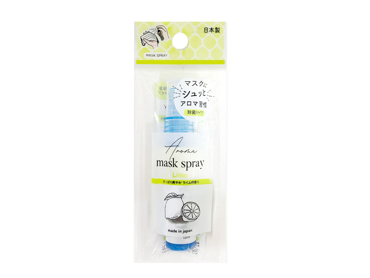 Aroma Disinfectant Spray for Masks (Lime Scent)