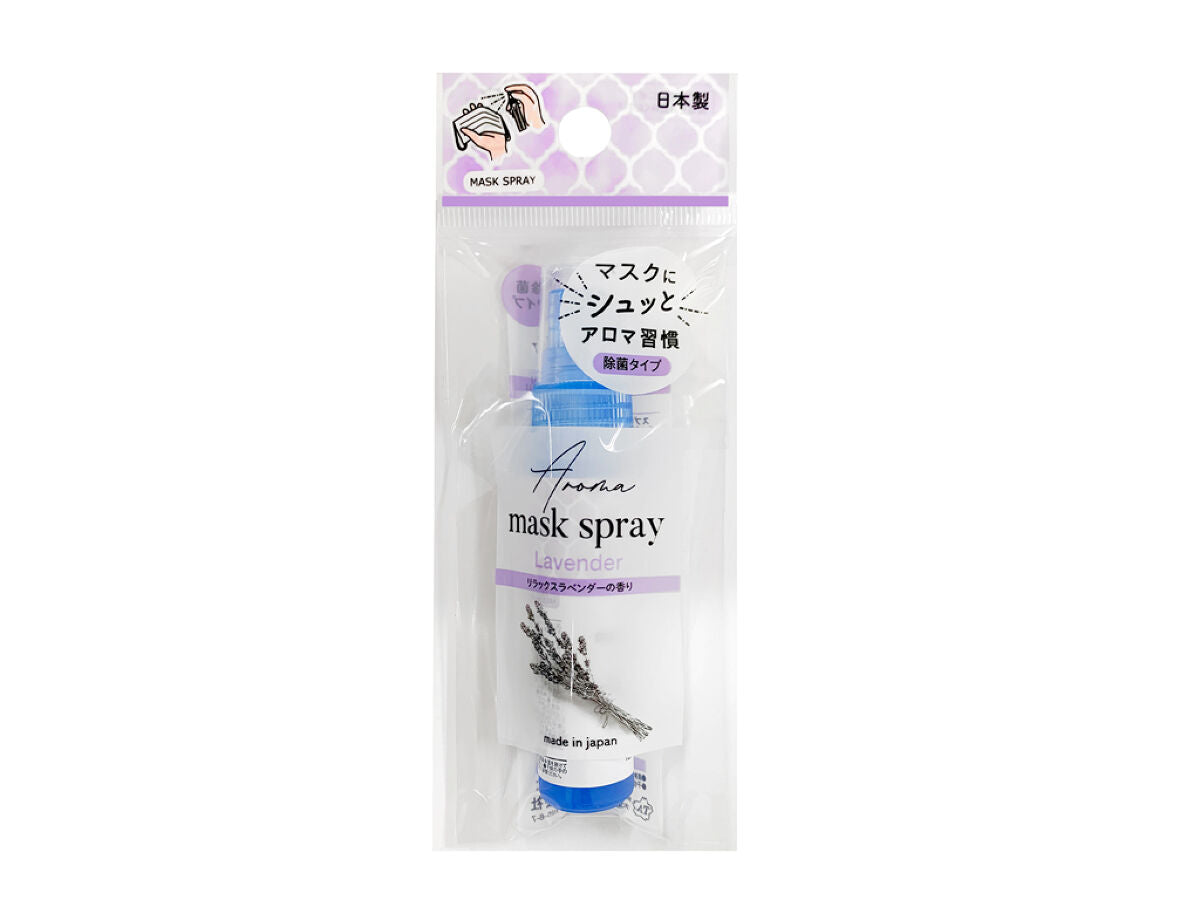 Aroma Disinfectant Spray for Masks (Lavender Scent)