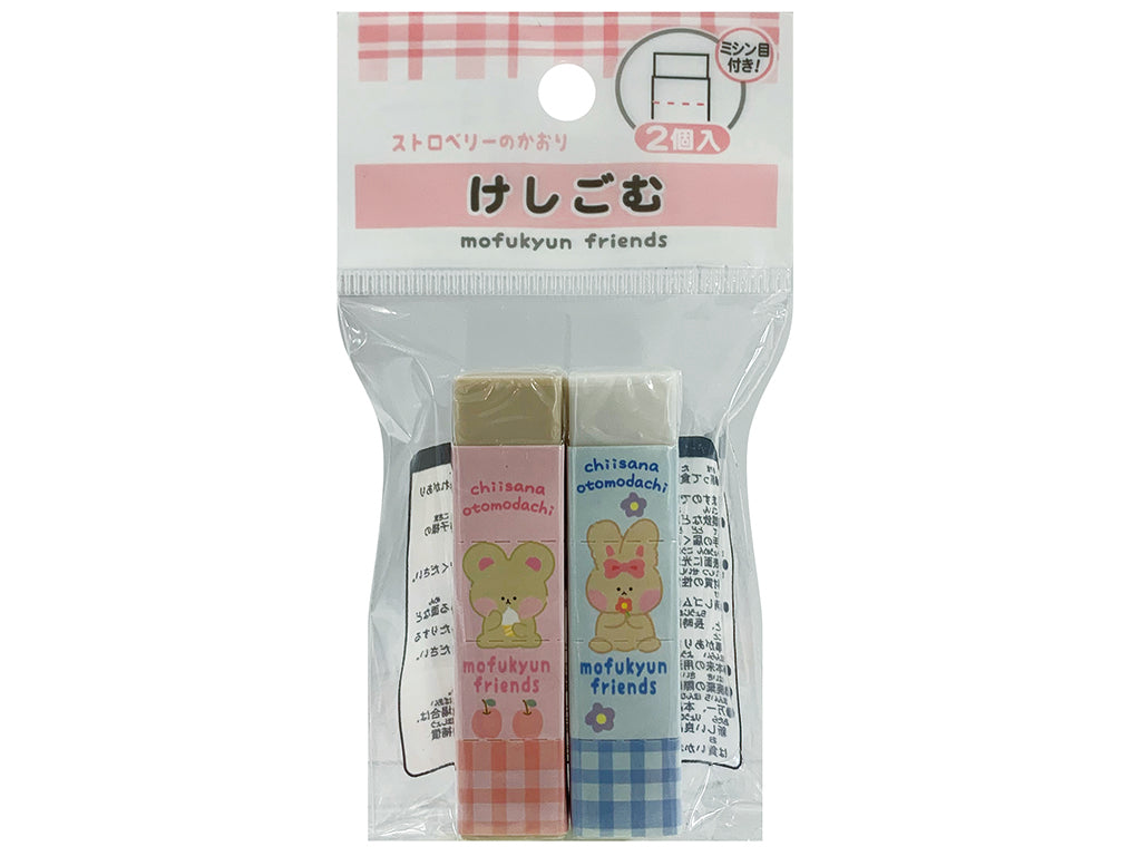 Scented Eraser 2P Mofukyun Friends