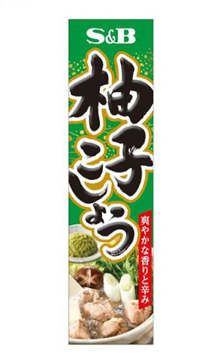 S&B Yuzu Pepper 40g