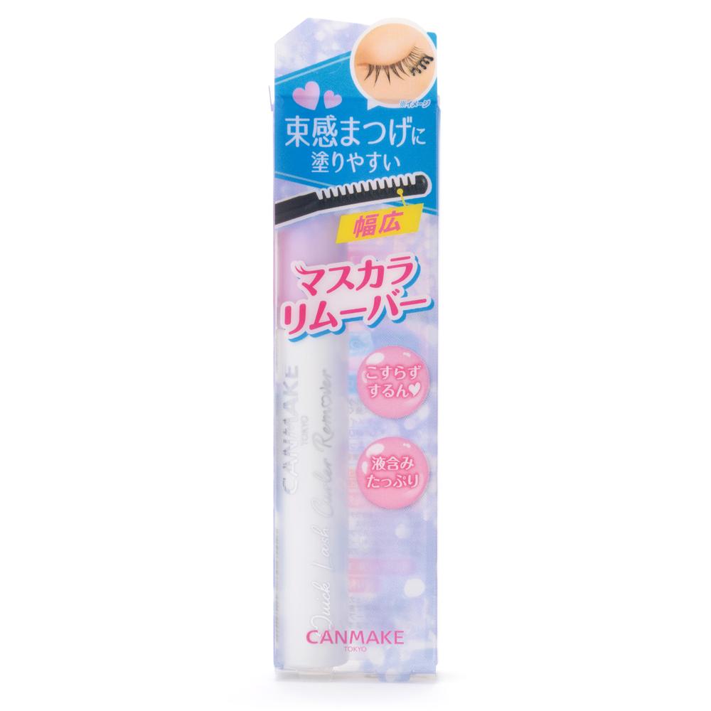 Canmake Quick Lash Curler Remover
