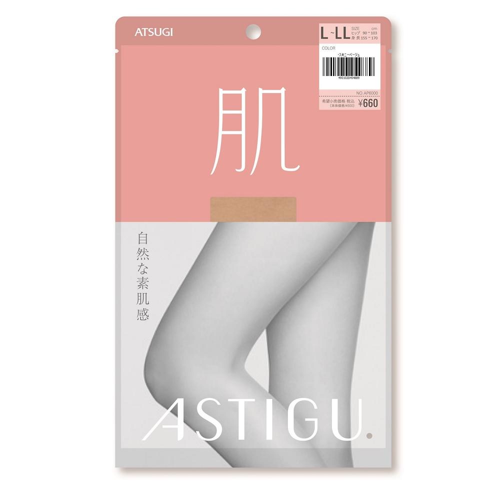Astyge Skin Natural Bare Skin Feel