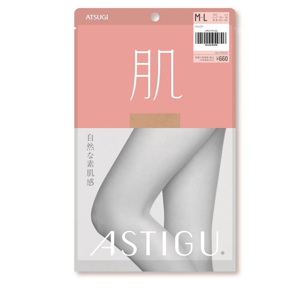 Astyge Skin Natural Bare Skin Feel