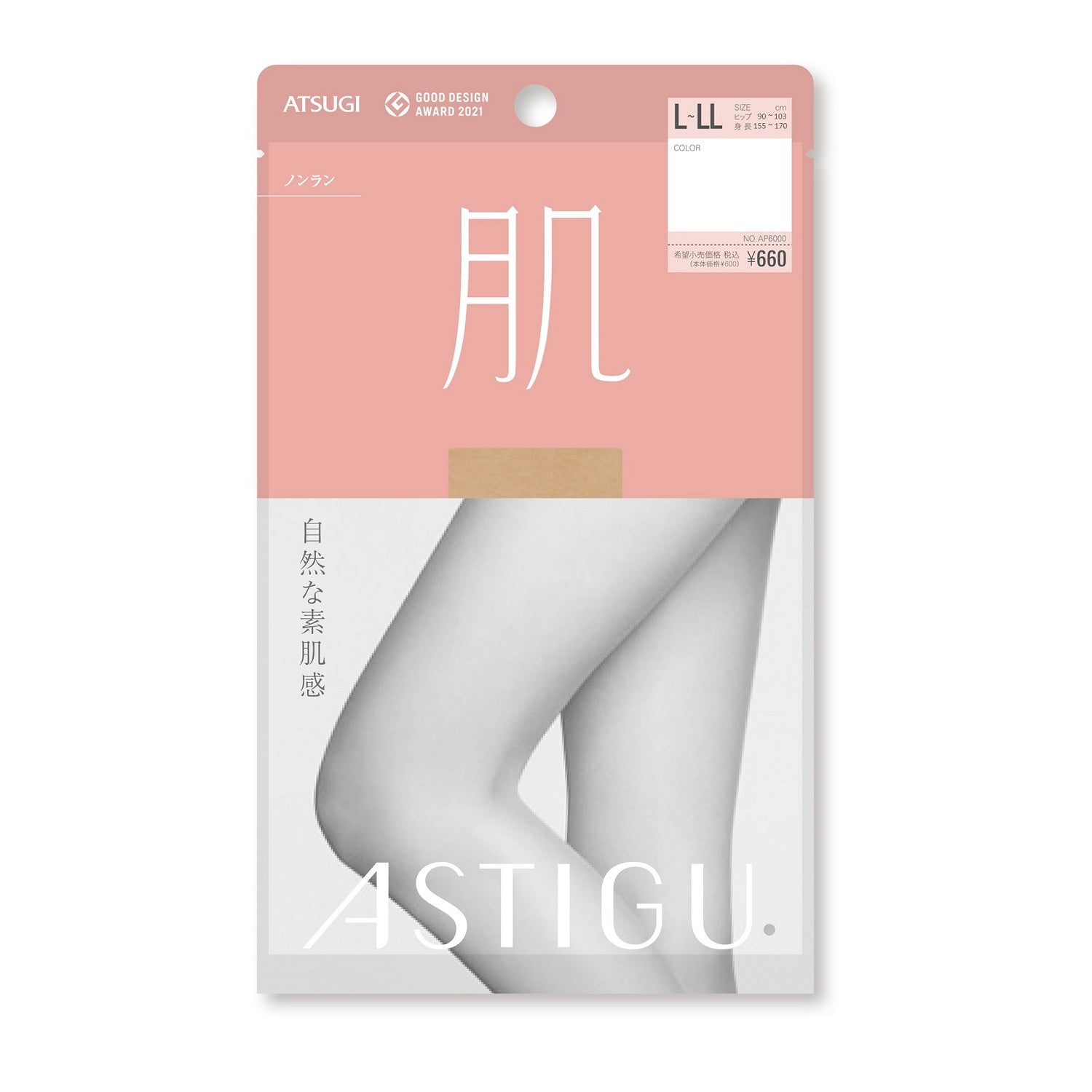 Astig Skin - Natural Bare Skin Feel