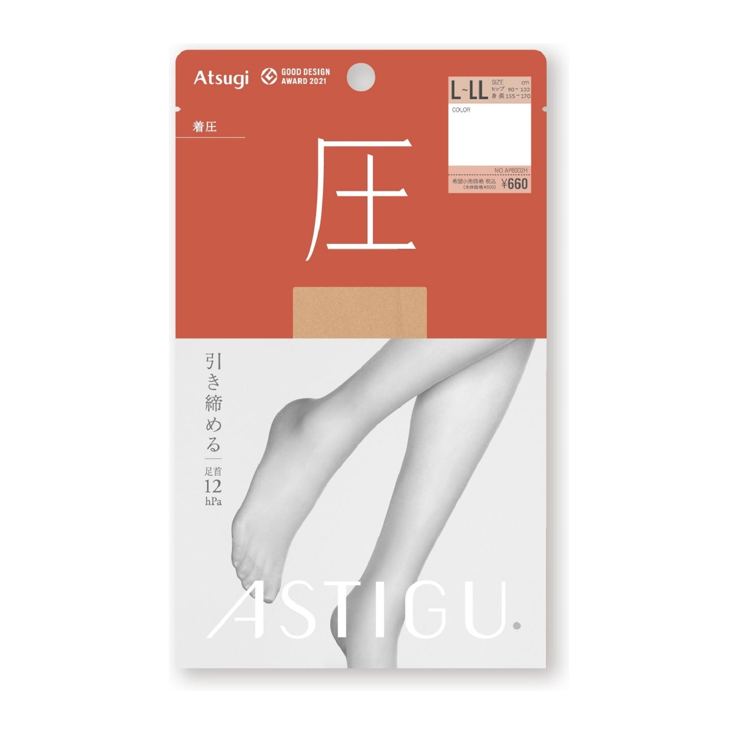 Astyge Compression Tights