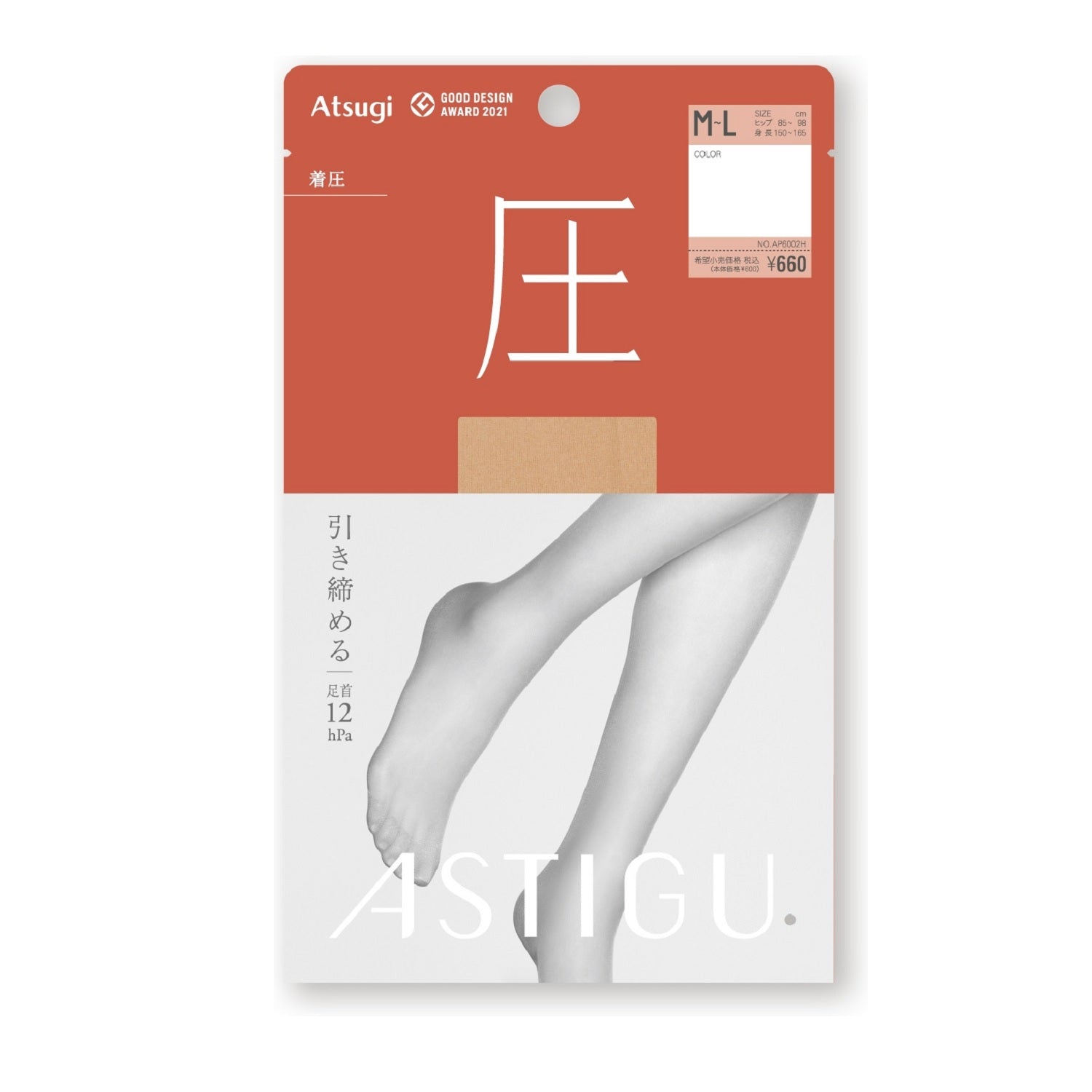 Astyge Compression Tights