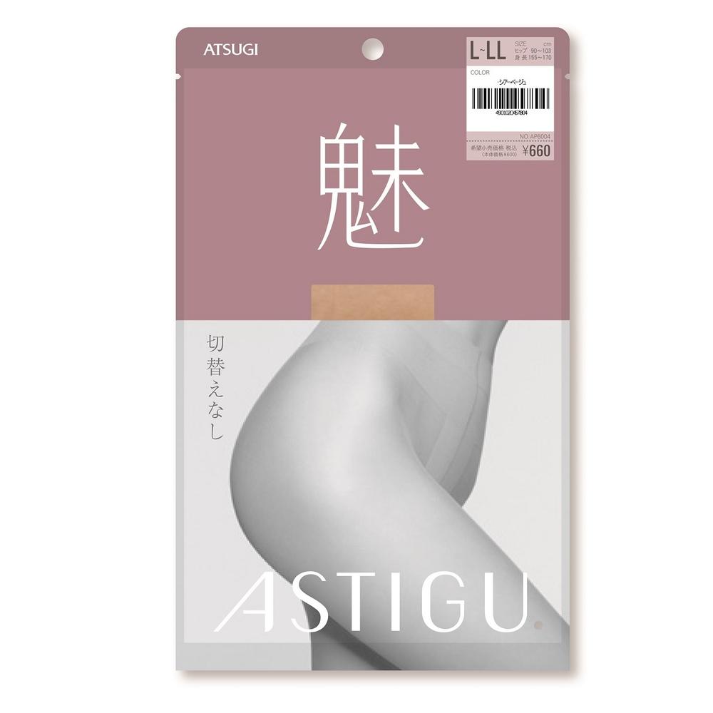 Astyge Charm No Transition