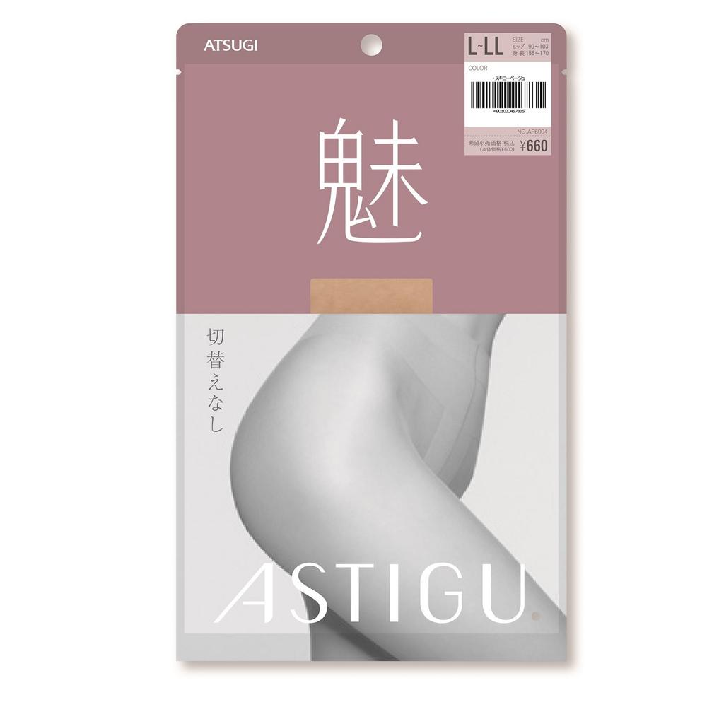 Astyge Charm No Transition