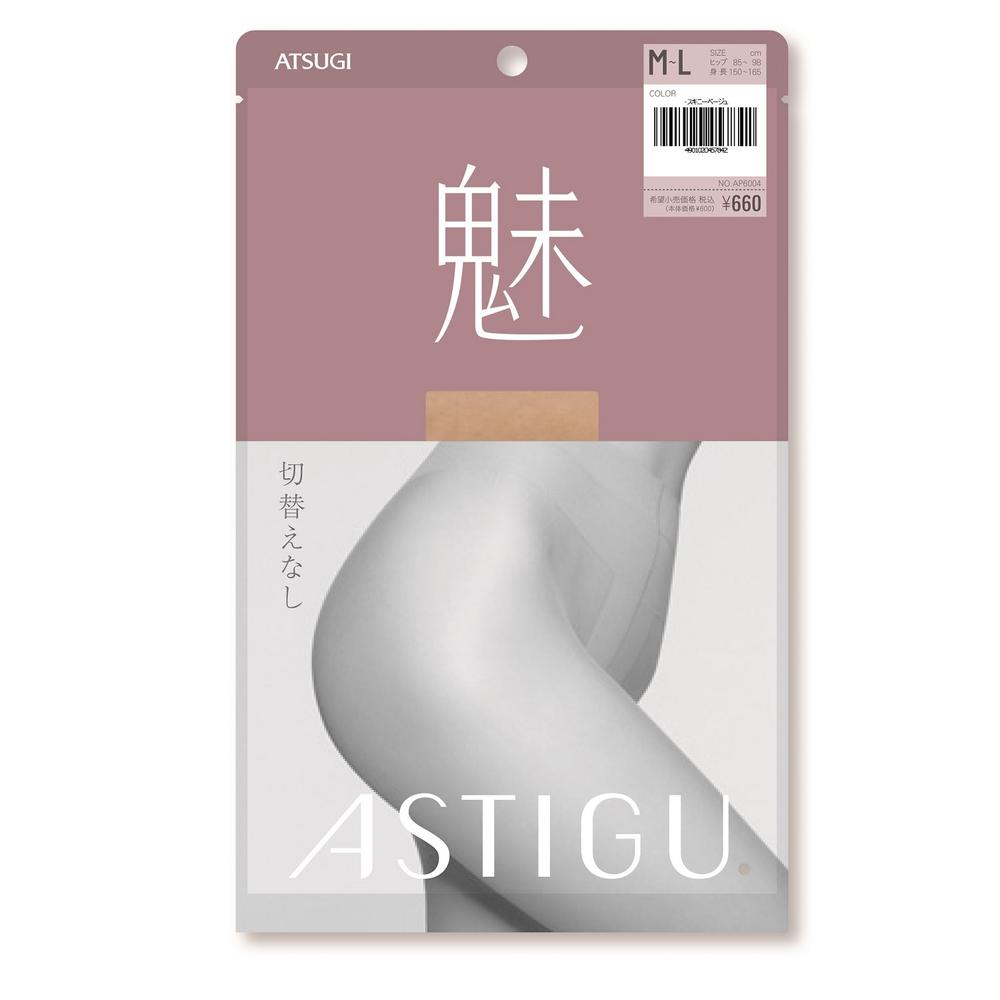 Astig Charm Seamless