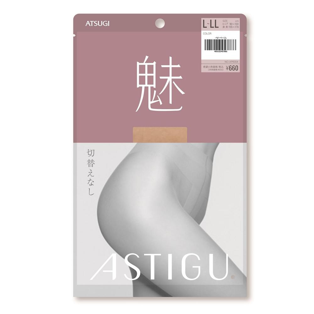 Astig Charm Seamless