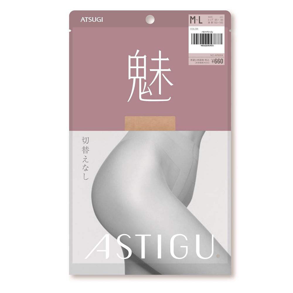 Astig Charm Seamless