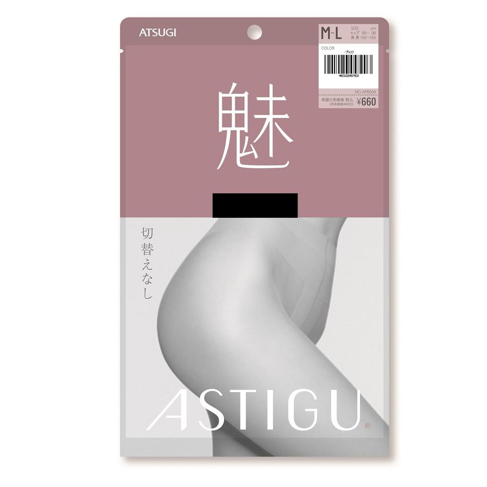 Astyge Charm No Transition
