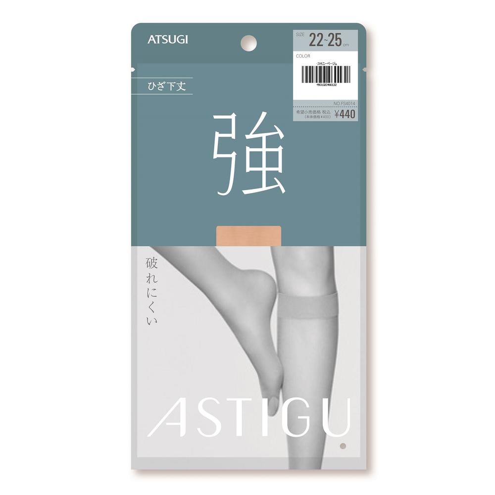 Astig Strong - Tear-Resistant Knee-Length