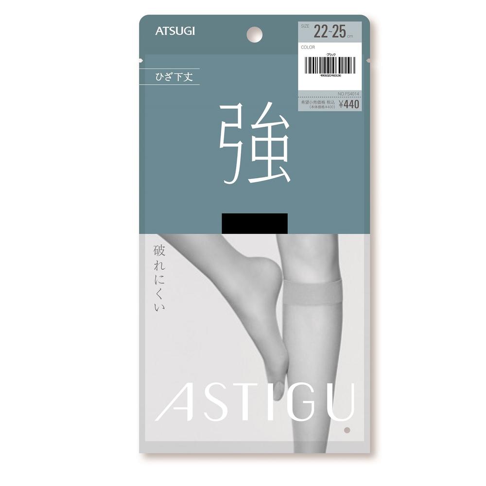 Astyge Strong Tear-Resistant Knee-Length