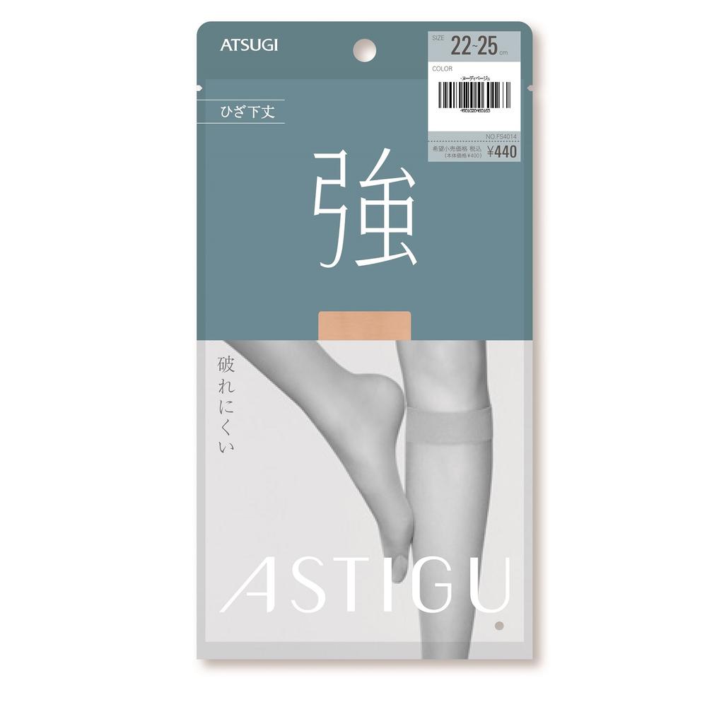 Astyge Strong Tear-Resistant Knee-Length