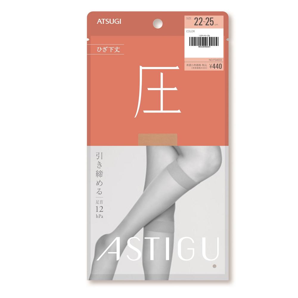 Astyge Pressure Shaping Knee-Length