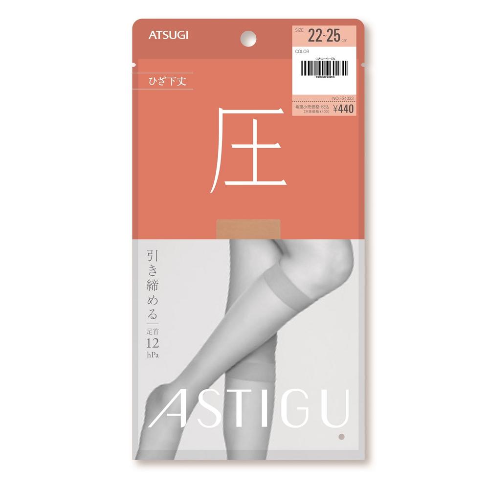 Astyge Pressure Shaping Knee-Length