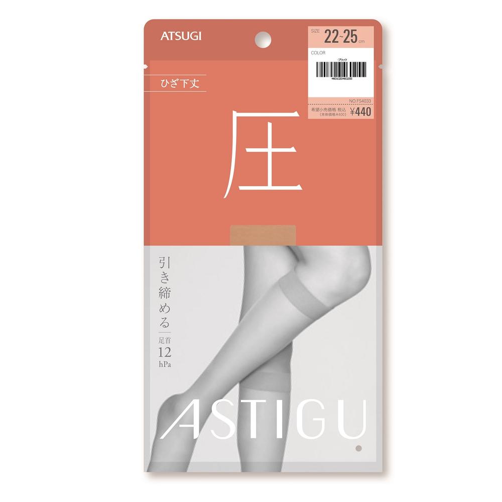 Astyge Pressure Shaping Knee-Length