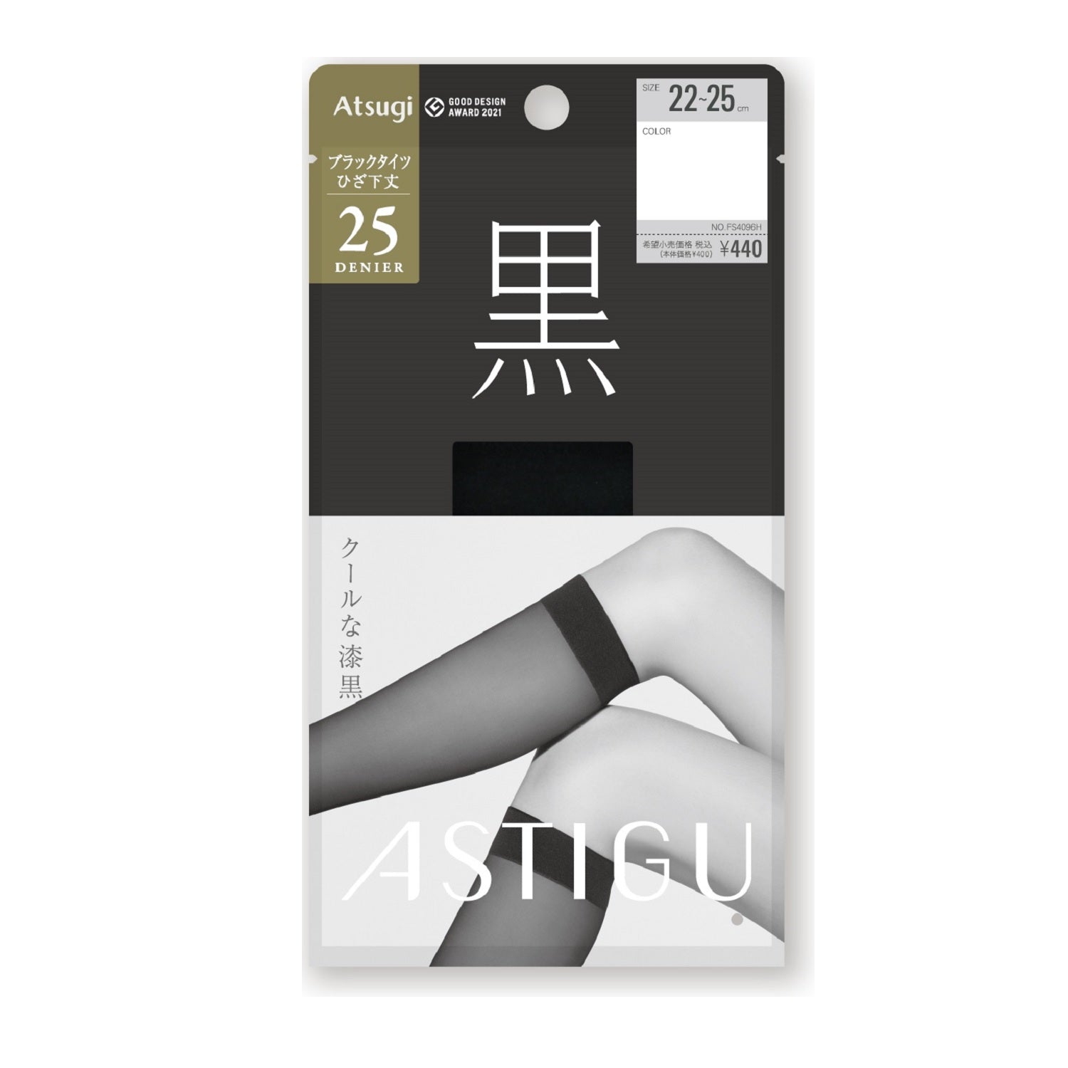 Astyge Black Cool Jet Black Knee-Length Tights