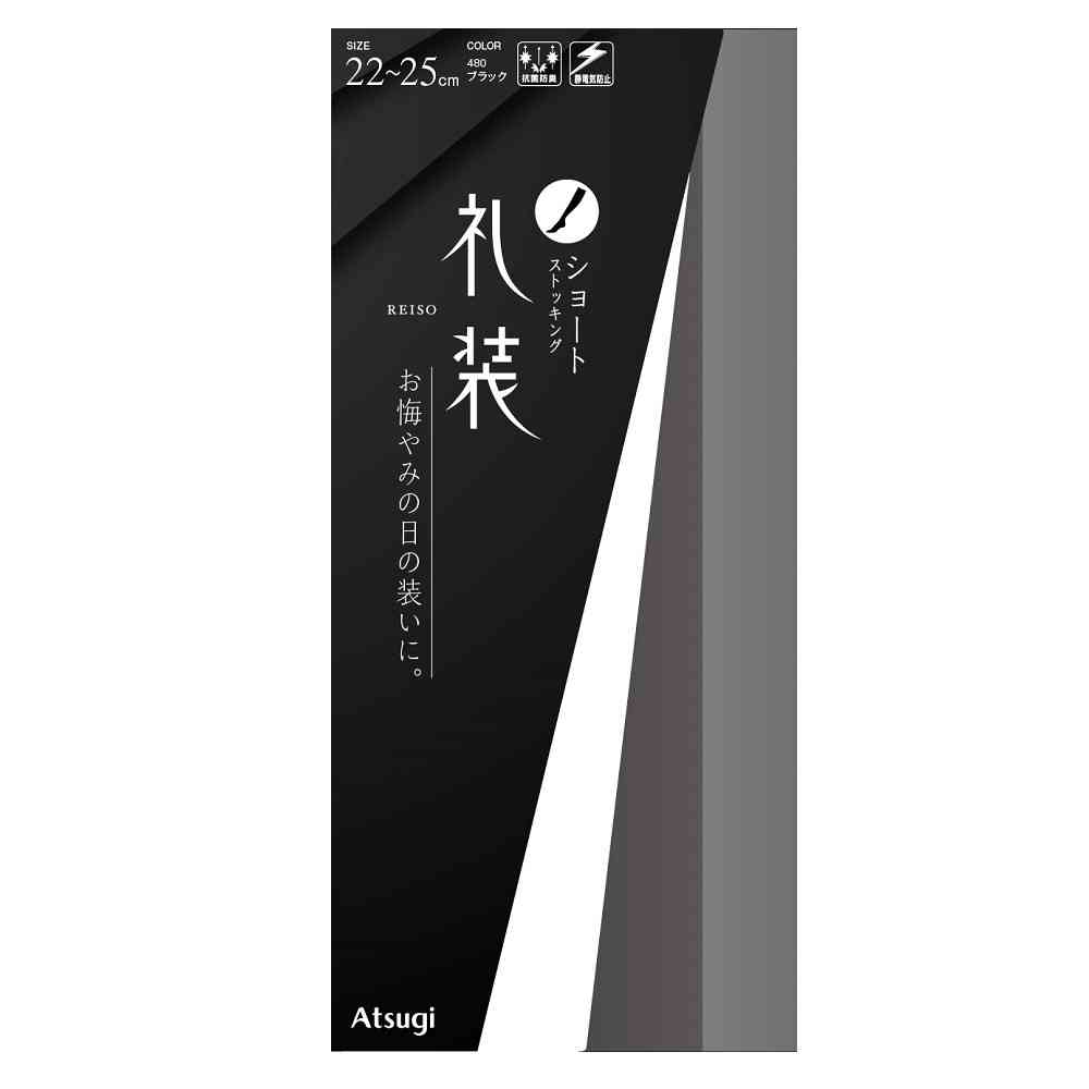 Atsugi Formal Short Stockings Black