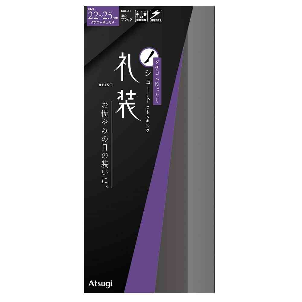 Atsugi Formal Short Stockings Comfortable Fit Black