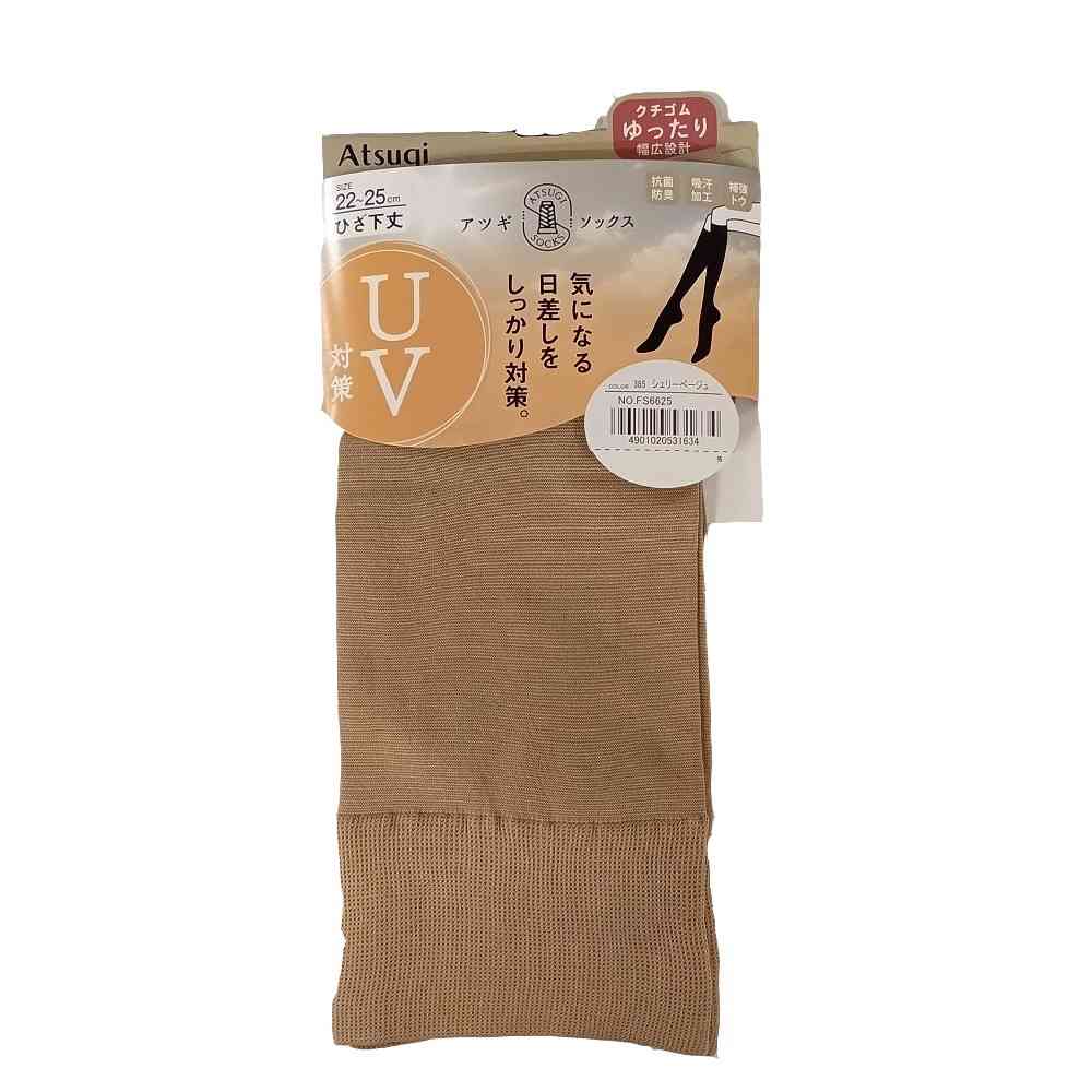 Atsugi Socks UV Protection Knee-Length Loose Fit Shelly Beige