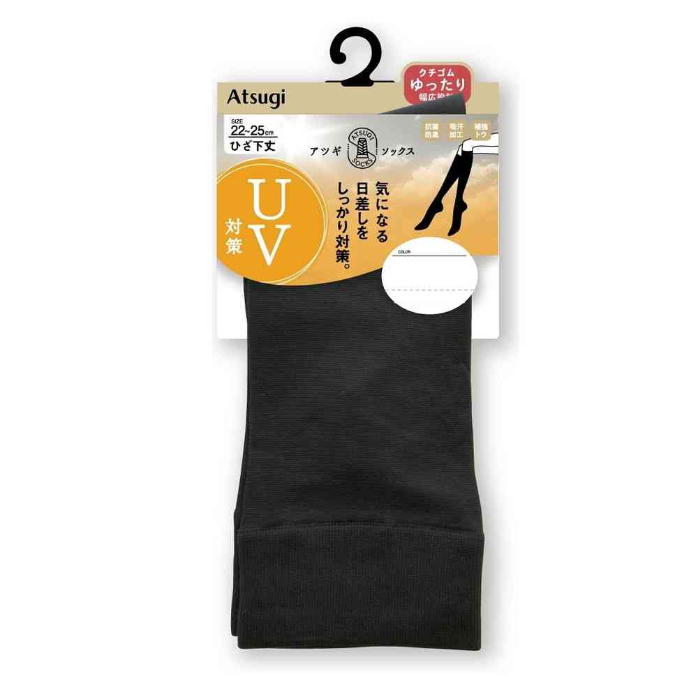 Atsugi Socks UV Protection Knee-Length Loose Fit Black