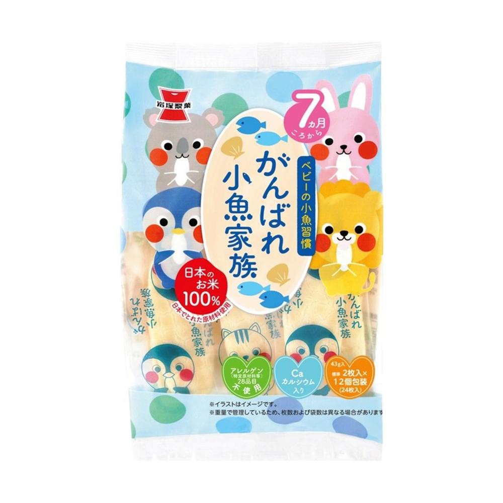 Iwakura Seika Ganbare Small Fish Family 43g