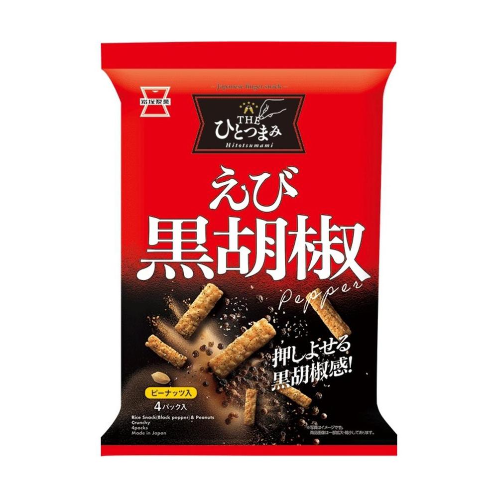 Iwakura Seika THE Pinch of Shrimp Black Pepper 80g