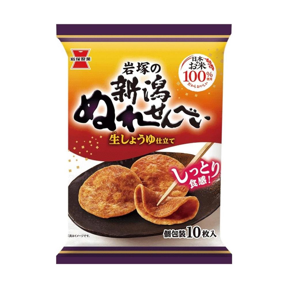 Iwakura Seika Niigata Wet Senbei 10 Pieces