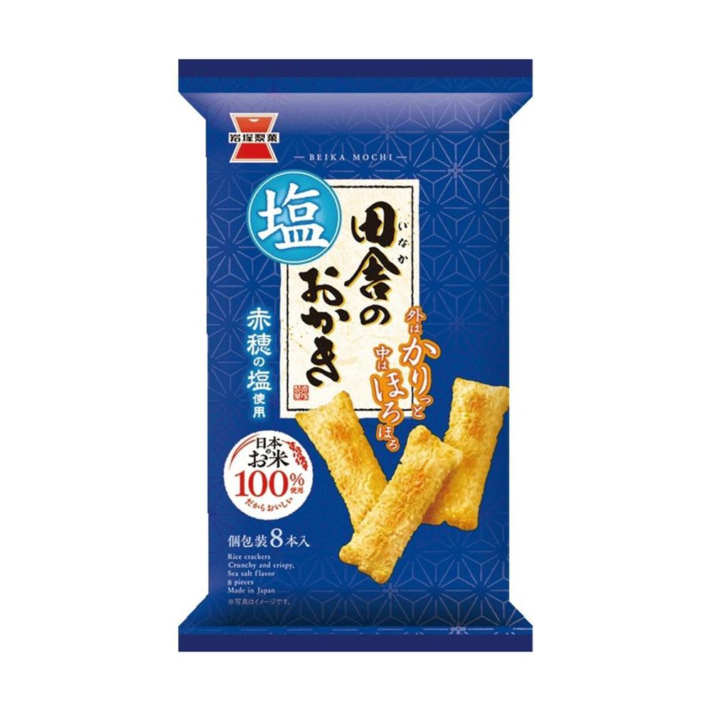 Iwakura Seika Inaka Okaki Salt Flavor 8 Pieces