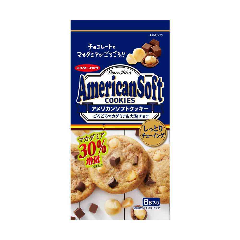 Ito Seika American Soft Cookie Macadamia 6 Pieces