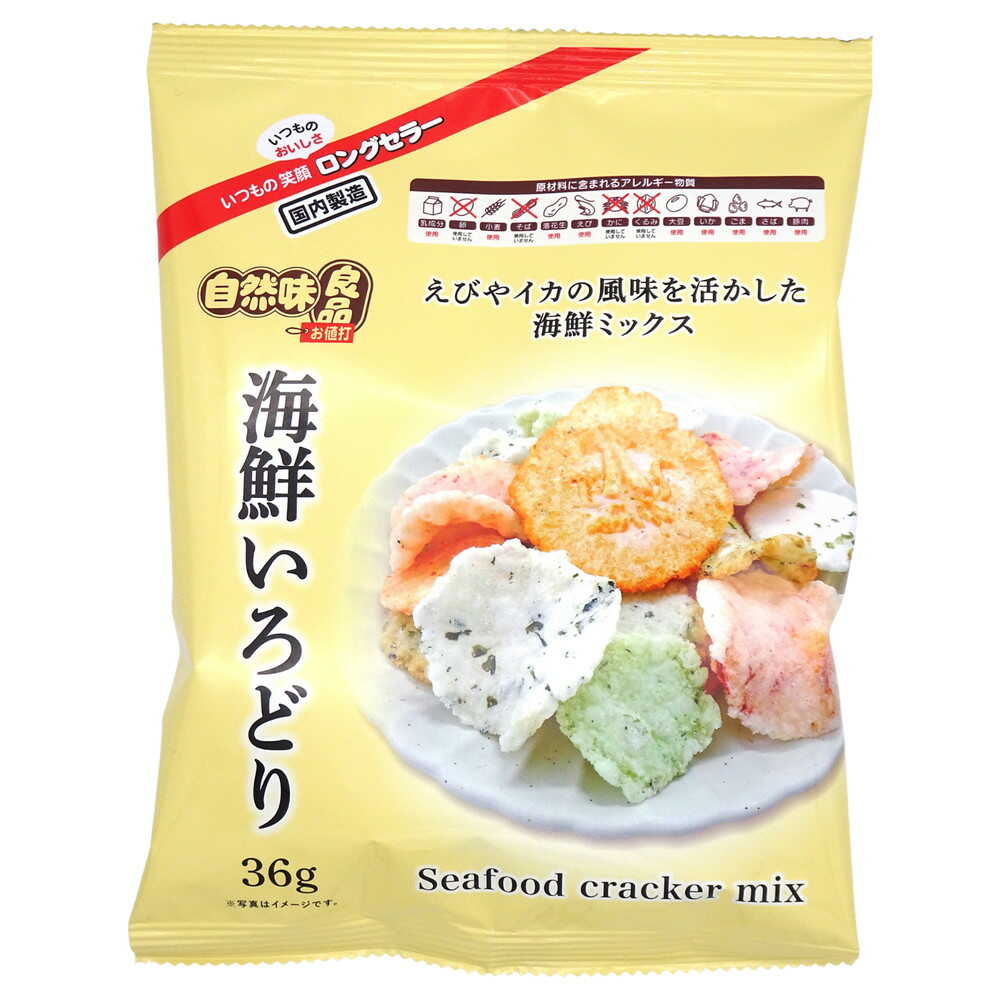 NS Natural Flavor Goodies Seafood Color Mix 36g