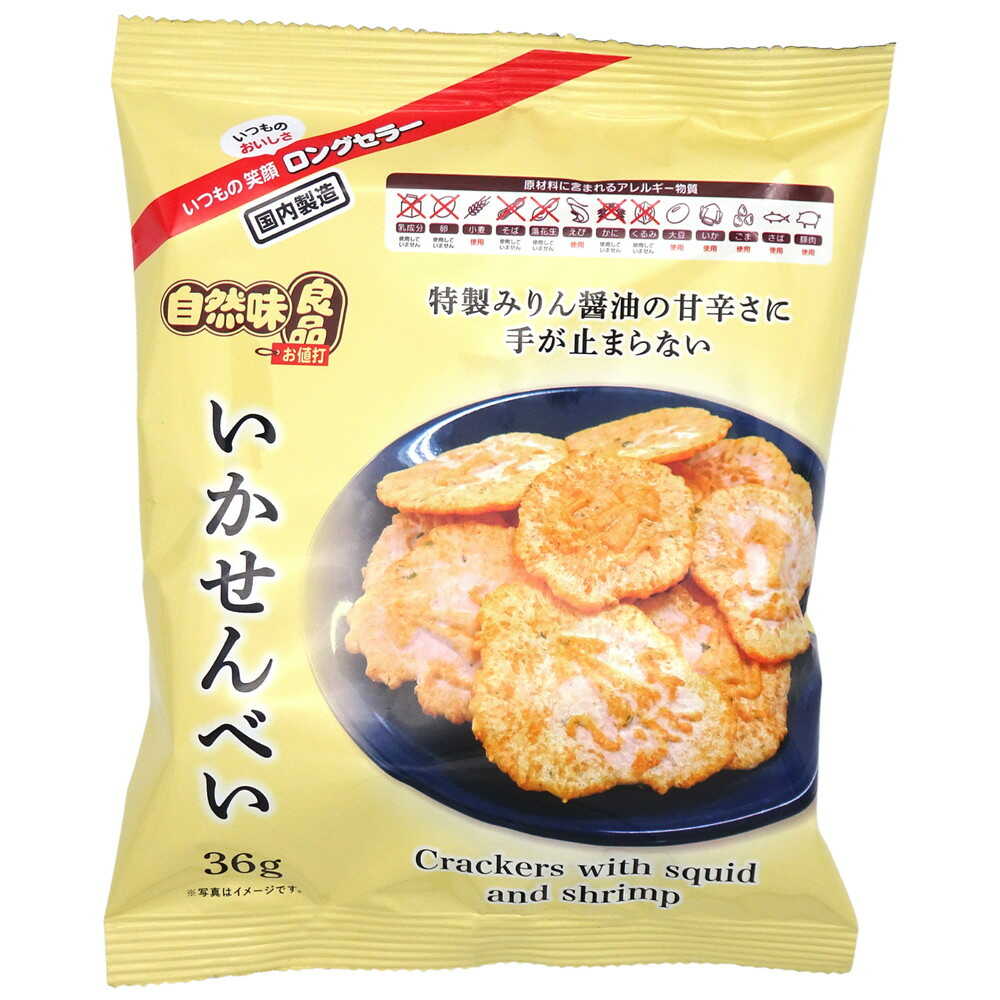 NS Natural Flavor Goodness Squid Senbei 36g