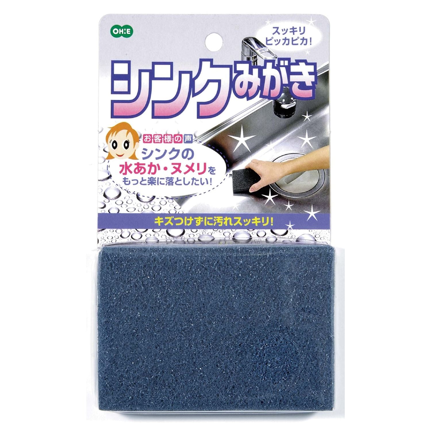 Ohe Sink Cleaner 52570